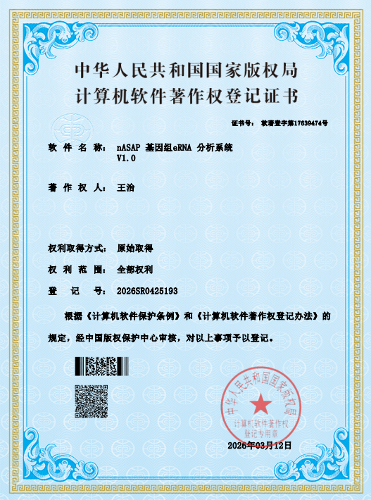 nASAP 平台界面预览